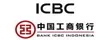 INDUSTRIAL AND COMMERCIAL BANK OF CHINA LIMITED logo