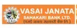 VASAI JANATA SAHAKARI BANK LTD logo