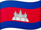 Cambodia Information